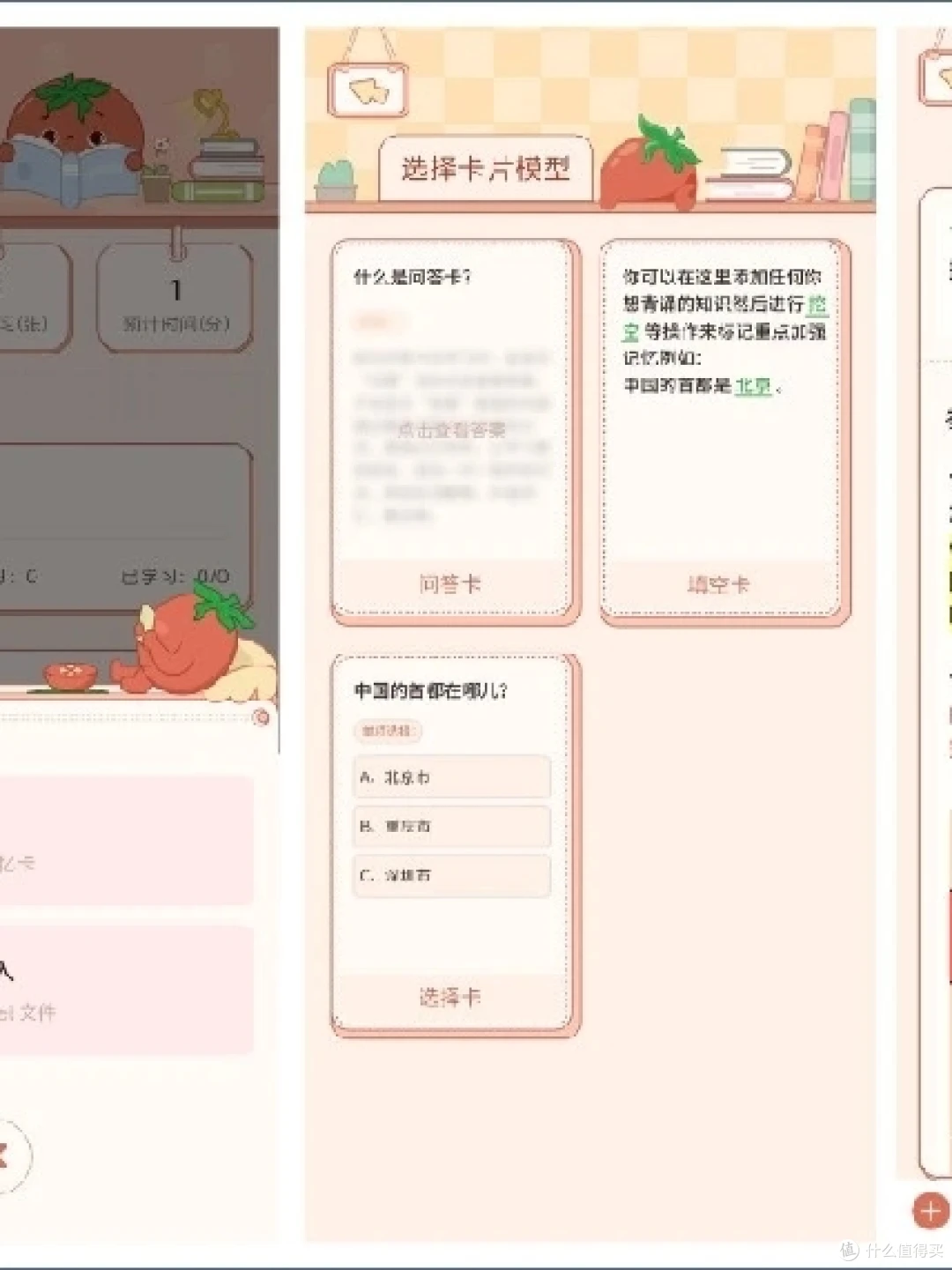 为什么智能指导能帮助提高篮球技能_2